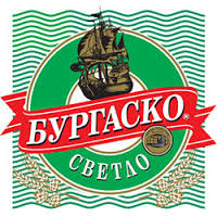 Бургаско светло КЕГ 50л